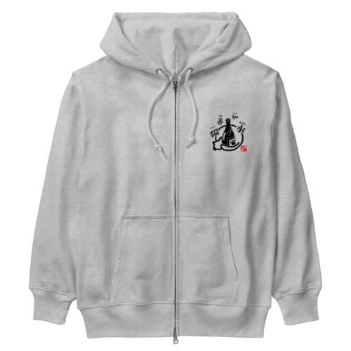 猫善如水 （にゃーぜんみずのごとし） Heavyweight Zip Hoodie