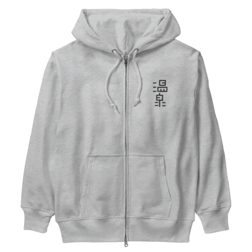 温泉 Heavyweight Zip Hoodie