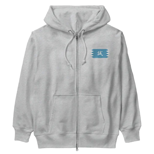 浅葱地に誠 Heavyweight Zip Hoodie