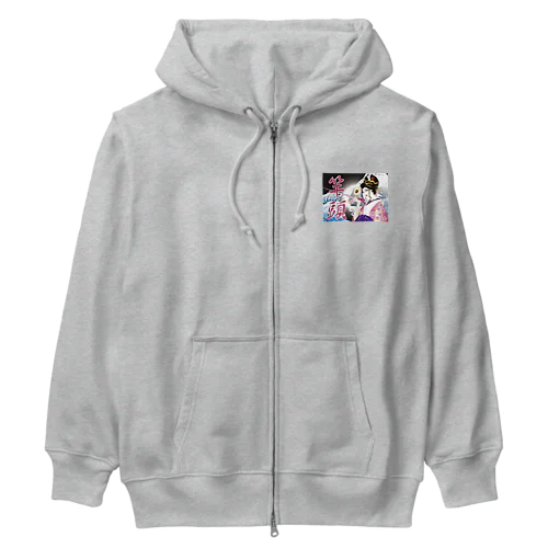 竿頭 Heavyweight Zip Hoodie