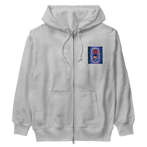 郡上踊 Heavyweight Zip Hoodie