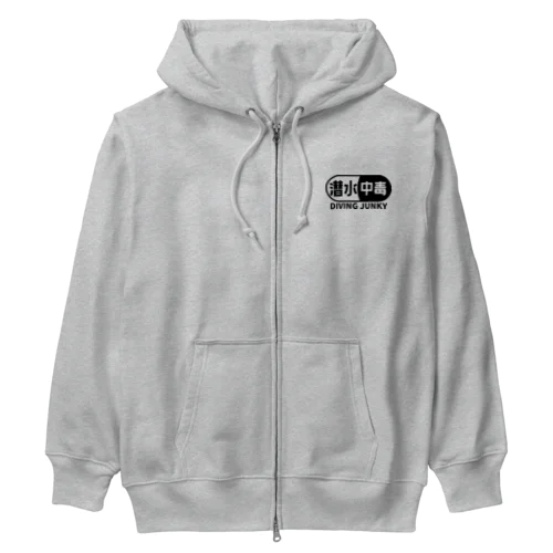 潜水中毒 ダイビングジャンキー 素潜り ブラック Heavyweight Zip Hoodie