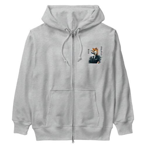 仕事　犬 Heavyweight Zip Hoodie