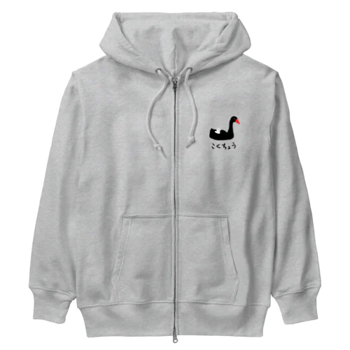 こくちょうのおやこ Heavyweight Zip Hoodie