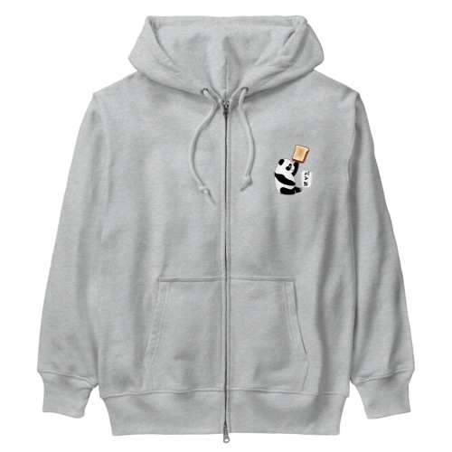 「パンだ」とつぶやく子パンダ Heavyweight Zip Hoodie