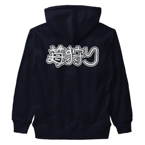 苺狩り Heavyweight Zip Hoodie