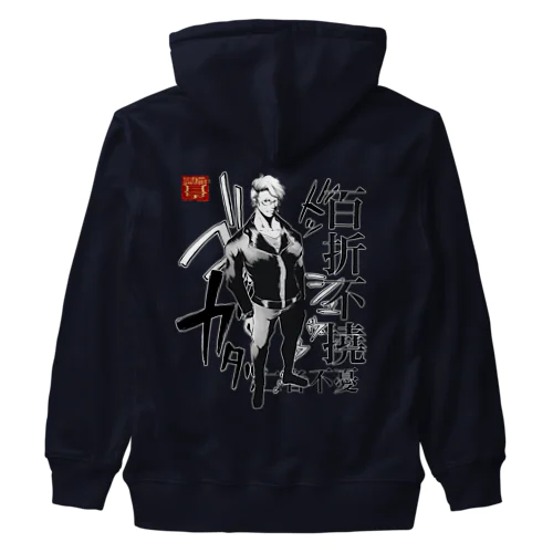 百折不撓 Heavyweight Zip Hoodie