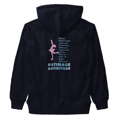 Happiness on ice Heavyweight Zip Hoodie