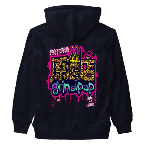 gp×原酒店コラボ【大人の豹】 Heavyweight Zip Hoodie