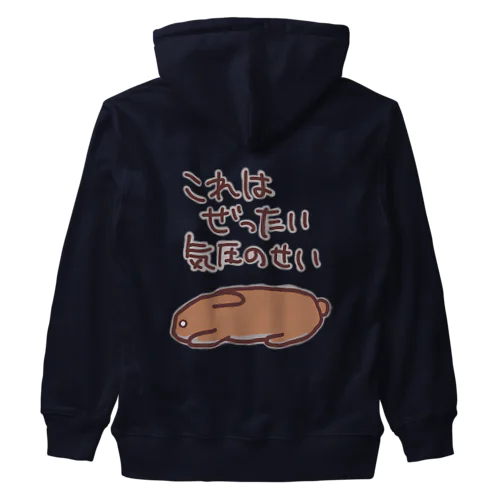 絶対気圧のせい【うさぎ】 Heavyweight Zip Hoodie