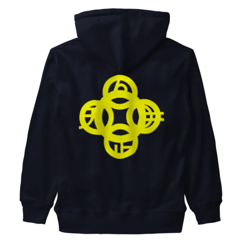 吾唯足知（吾唯足りるを知る。）黄色・マークのみ Heavyweight Zip Hoodie