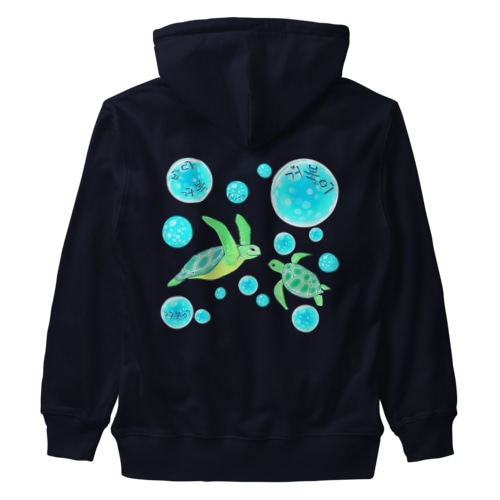 海亀さん　ハングルデザイン Heavyweight Zip Hoodie