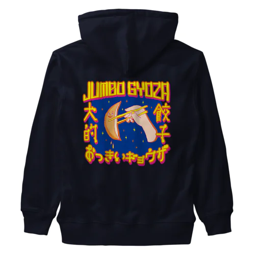 🥟JUMBO GYOZA（CHINATOWN） Heavyweight Zip Hoodie