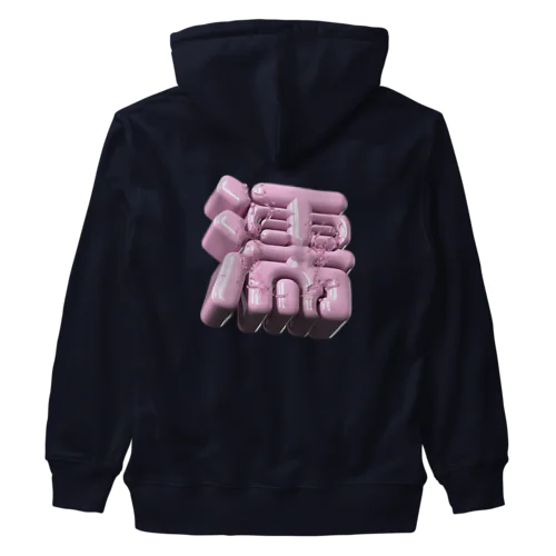 ぬれる♥ Heavyweight Zip Hoodie