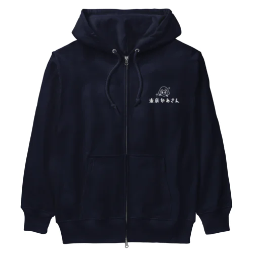 東京かあさん厚地ジップパーカー Heavyweight Zip Hoodie