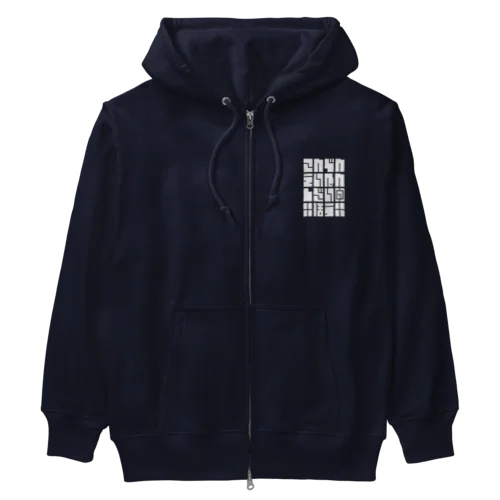 こんでんえいねんしざい（の）ほう　しろ Heavyweight Zip Hoodie