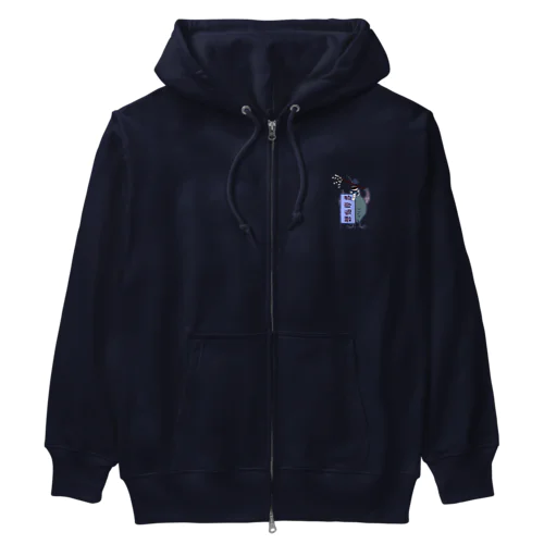 カンムリウズラのあのさー　物欲退散 Heavyweight Zip Hoodie