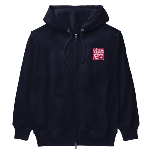 神様が宿る字 Heavyweight Zip Hoodie