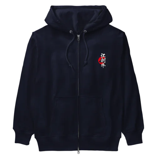 江刺牛 Heavyweight Zip Hoodie