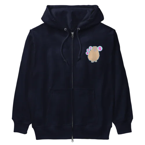 鬼天竺鼠(カピバラ) Heavyweight Zip Hoodie