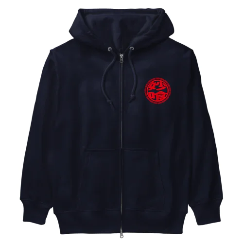 妙喰 Heavyweight Zip Hoodie