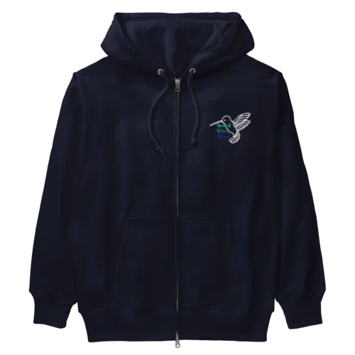 ハチドリさん④ Heavyweight Zip Hoodie