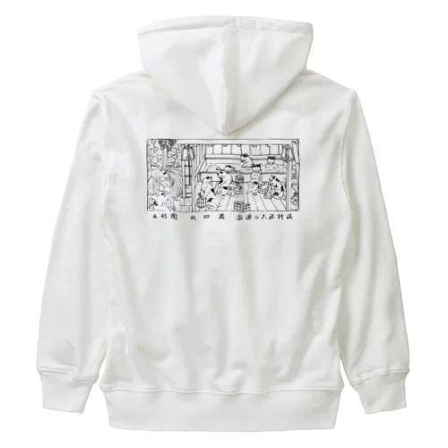 猫の温泉（黒） Heavyweight Zip Hoodie