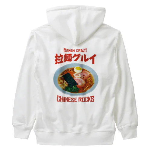 🍜拉麺グルイ(チャイニーズロックス) Heavyweight Zip Hoodie