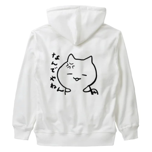 なんでやねん！ Heavyweight Zip Hoodie