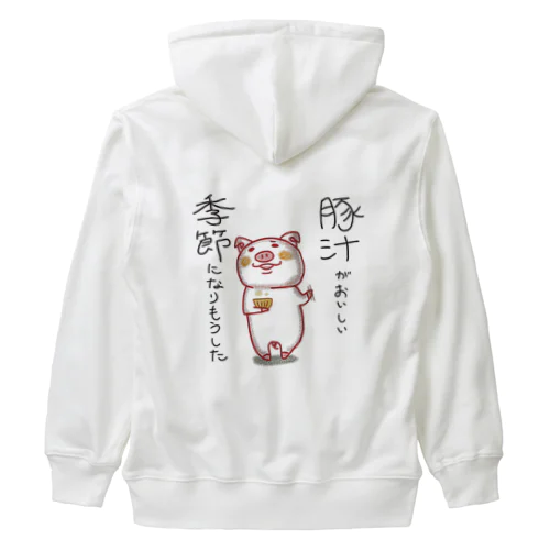 豚汁とぶひぶひ Heavyweight Zip Hoodie