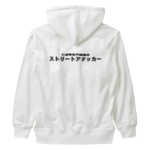 ストリートアタッカー Heavyweight Zip Hoodie