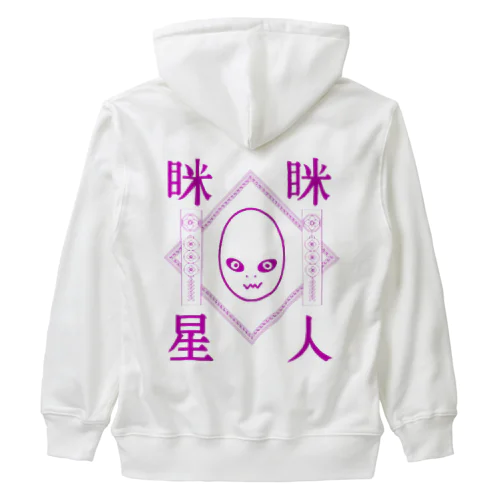 眯眯星人２ Heavyweight Zip Hoodie