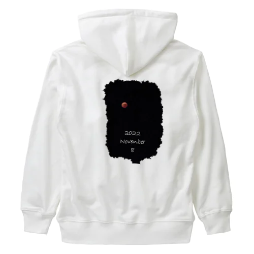 皆既月食 Heavyweight Zip Hoodie