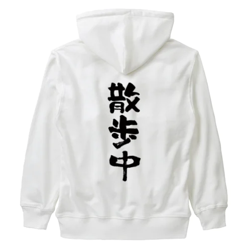 わんこの気持ち Heavyweight Zip Hoodie