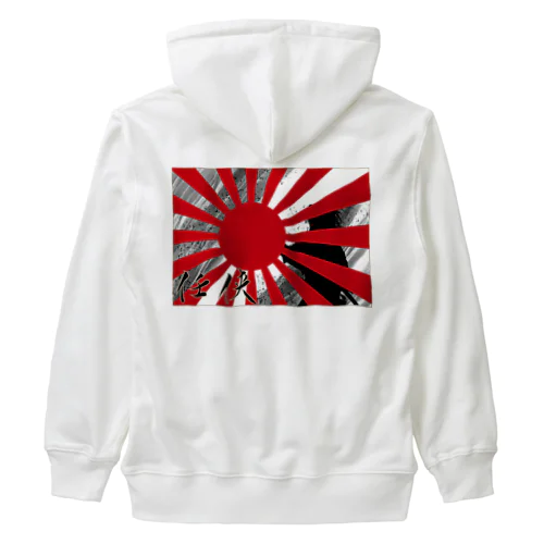 任侠旭日旗 Heavyweight Zip Hoodie