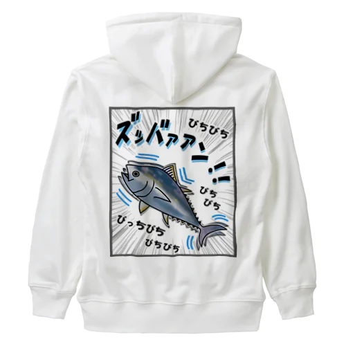 クロマグロ「ズッバァアン」オノマトペ Heavyweight Zip Hoodie