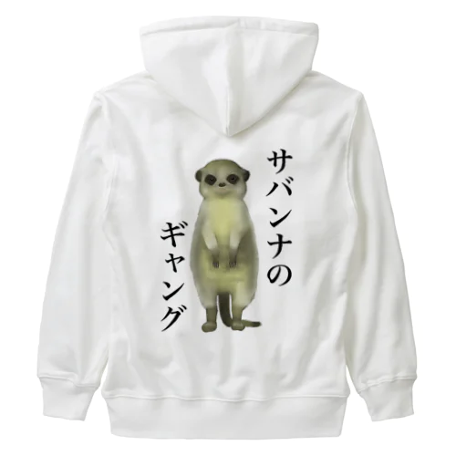 サバンナのギャング Heavyweight Zip Hoodie