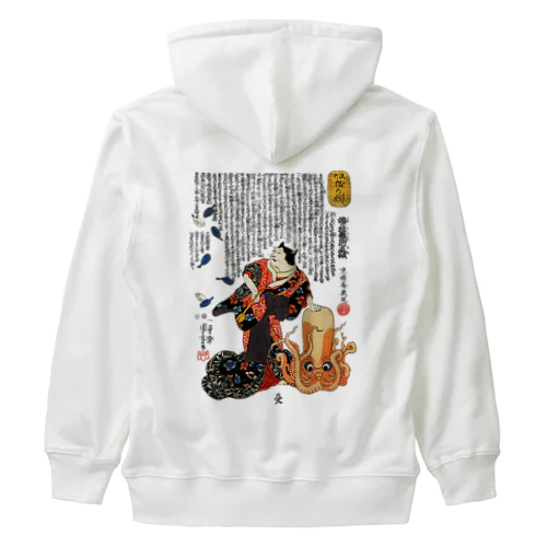 歌川国芳 / 猫浮世絵 / 流行猫の戯 / 梅が枝無間の真似　 Heavyweight Zip Hoodie