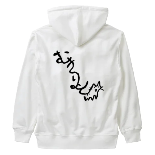 むきりょく。黒 Heavyweight Zip Hoodie