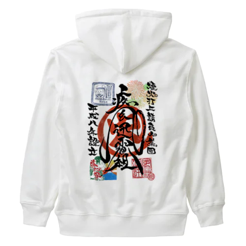 疾風迅雷組御車印グッズ Heavyweight Zip Hoodie