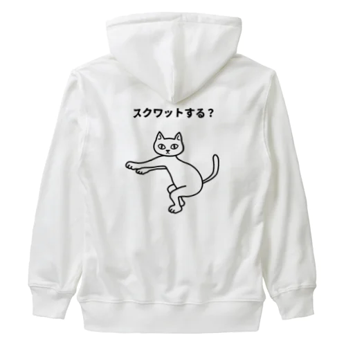 スクワットする？ Heavyweight Zip Hoodie