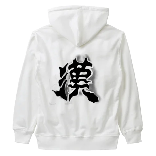 男らしい漢 Heavyweight Zip Hoodie