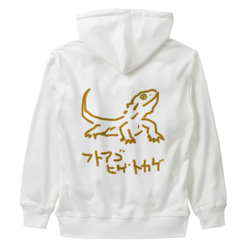 フトアゴヒゲトカゲ Heavyweight Zip Hoodie