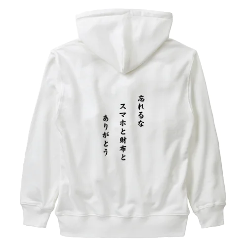 川柳でグッズを作ってみました！ Heavyweight Zip Hoodie