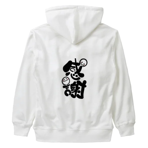 いつも感謝の気持ちあり Heavyweight Zip Hoodie