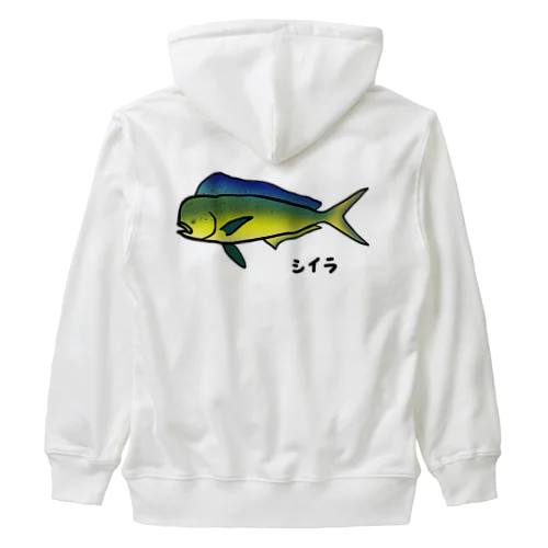 【魚シリーズ】シイラ♪1908  Heavyweight Zip Hoodie