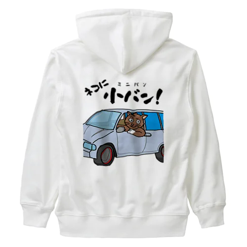 ネコに小(ミニ)バン（淡色用） Heavyweight Zip Hoodie