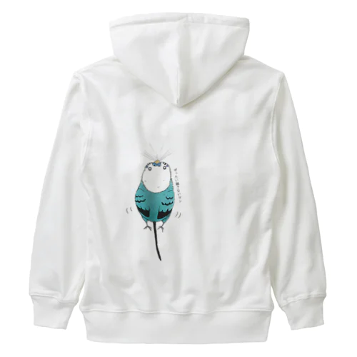 ぜったい離さないマンなミーちゃん Heavyweight Zip Hoodie