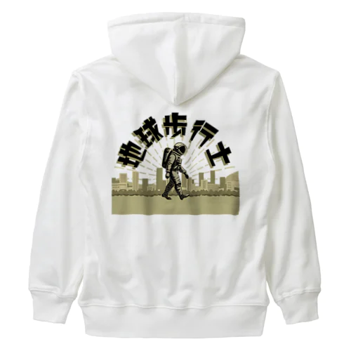 地球歩行士【バージョン01】 Heavyweight Zip Hoodie