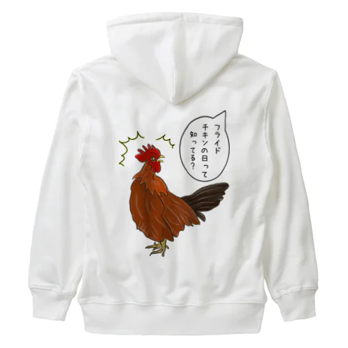 フライドチキンの日 (縦長) Heavyweight Zip Hoodie